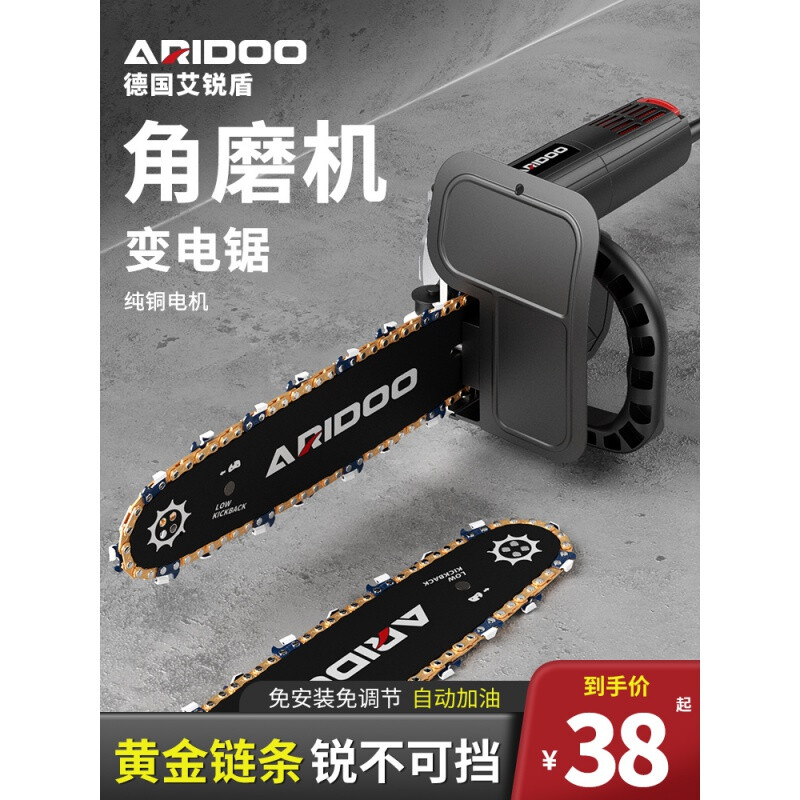 Airidun German industrial-grade angle grinder modified electric chain saw, electric saw, logging saw, household multi-functional handheld woodworking electric saw with 8th generation bracket (one-piece installation-free) + 2 chains (no angle grinder)
