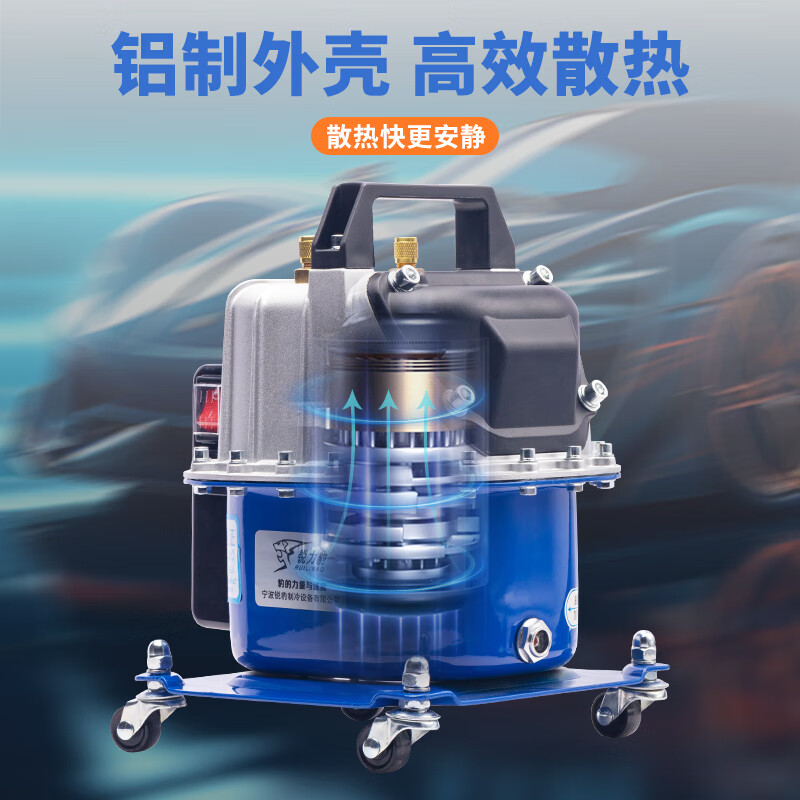 Huili Auto Air Conditioning Vacuum Pump Refrigerator Repair Tool Tire Inflator Refrigerant Filling and Pumping Dual-Purpose Advanced BW880+ Classic Dual Meter Adjustable Set Free Gifts