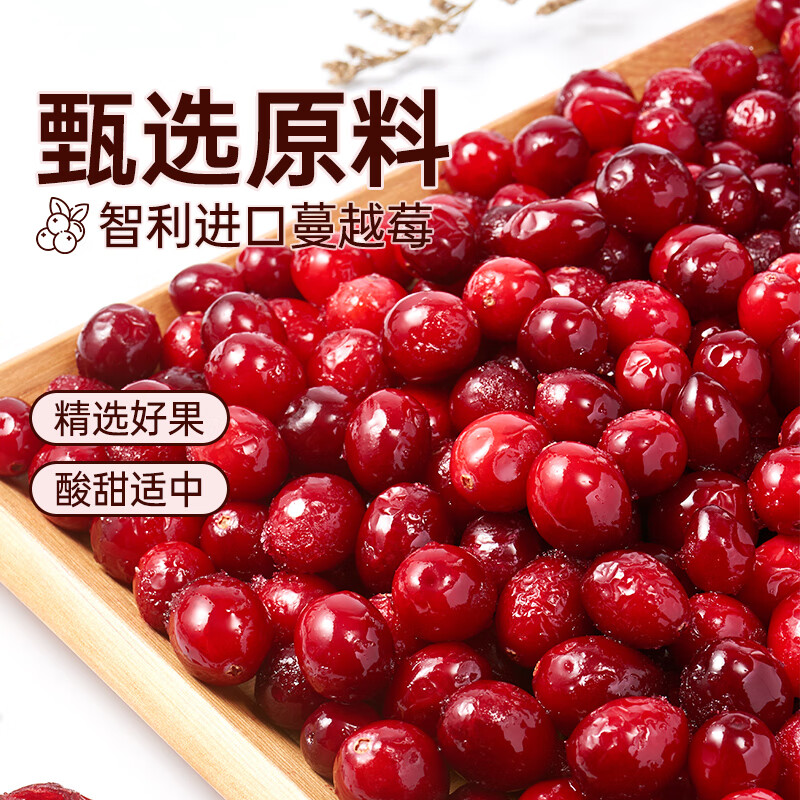 Zhanyi Dried Cranberry Snowflake Crisp Nougat Candied Dried Fruit Snacks Baking Ingredients 100g
