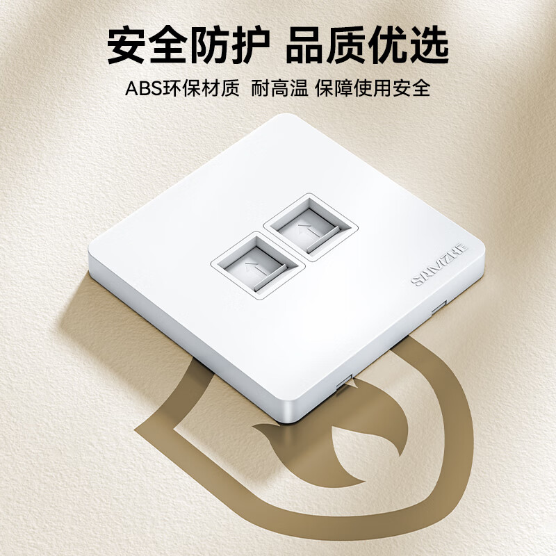 Shanze network cable network port network panel universal Category 5/6/7 module thickened 86 type panel suitable for computer room network socket dual port two-bit WAN-02