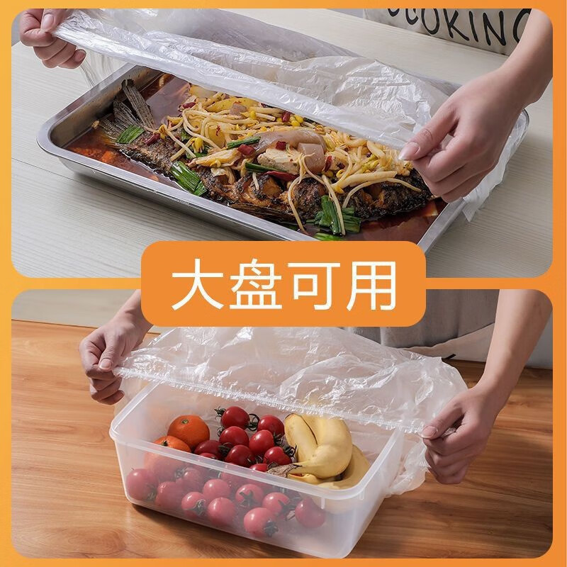 Simi flower cling film cover commercial extra large thickened disposable dust cover rice cooker pot kitchen baking pan microwave dustproof large size 50 pieces (stretched to 120cm)