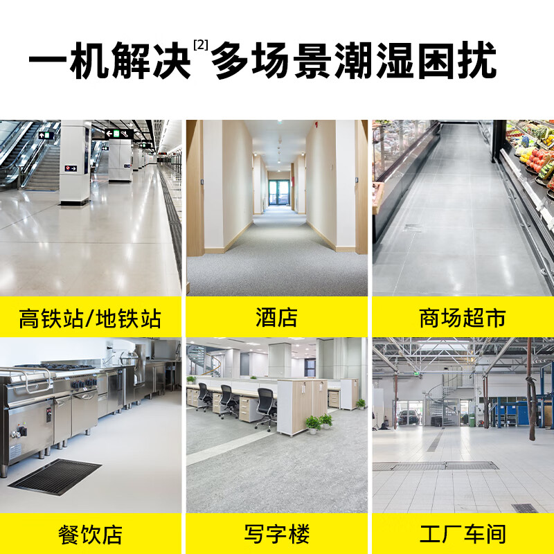 KARCHER Germany hot air dryer floor blower high power commercial dehumidifier blower suitable for hotel floor carpet toilet AB30 hot air version