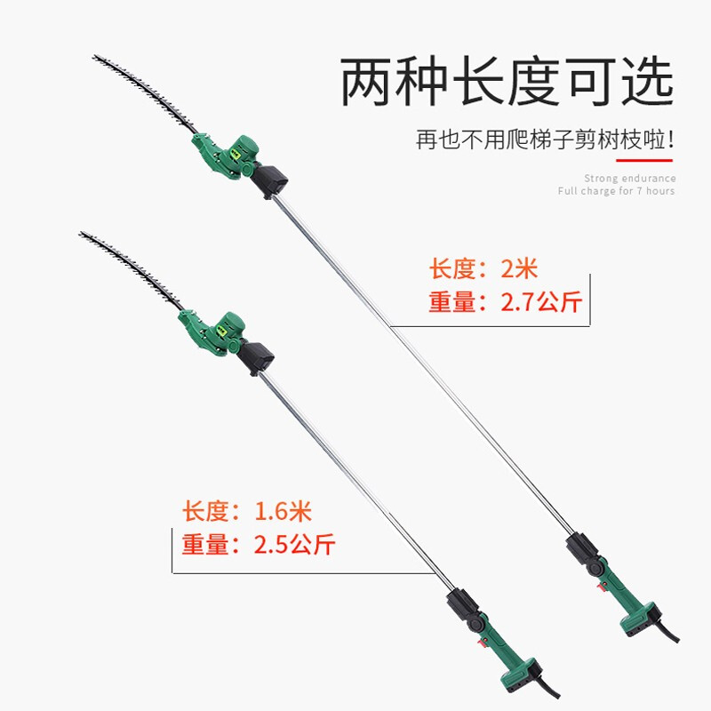 Maiyue rechargeable electric hedge trimmer gardening extension pruning high branch hedge DC tea tree hedge shears electric agricultural tools 3.2 meters retractable machine + 48v20a lithium battery