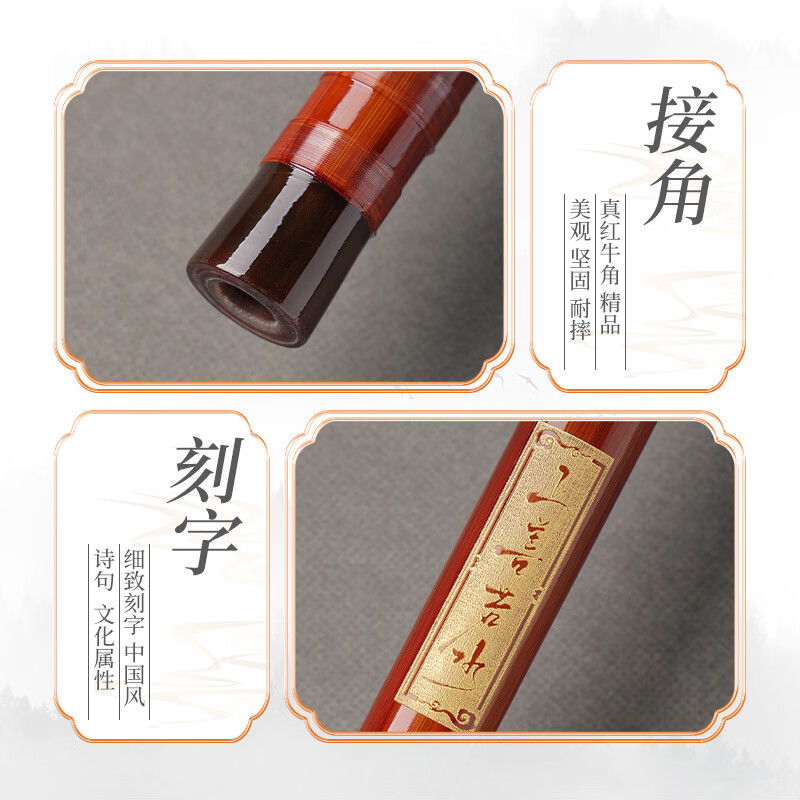 Acacia Bird Flute 6 years old Bamboo Bamboo Flute Refined performance level transverse flute instrument made by Shi Feiyun himself Red Bull Horn E key