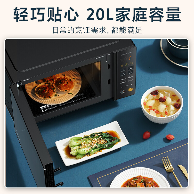Midea home inverter microwave oven flat-panel easy to clean 800W microwave fast heating one-click smart menu diamond back plate microcrystalline panel heating 20L (PM20M2)