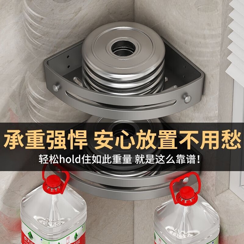 Canzhi Bathroom Storage Rack Toilet No-Punch Corner Tripod Toilet Toilet Multifunctional Wall-mounted Storage Rack Gun Gray Double Layer-No Punch