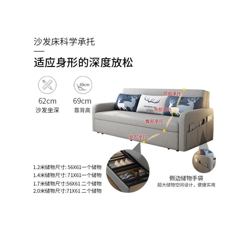 Aunolan sofa bed dual-purpose Nordic simple small apartment multi-functional foldable storage retractable fabric bed outer diameter 2.0 meters skin-friendly cotton and linen + storage high-density sponge type