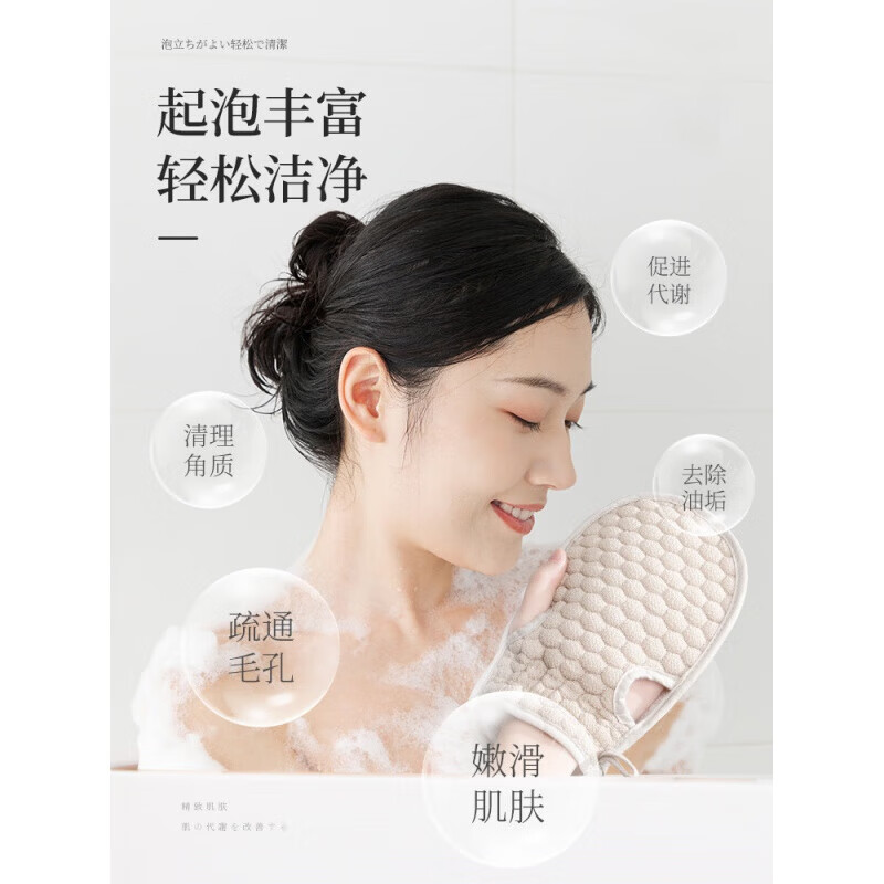 Meishut German quality bath towel for women, no pain, no harm to the skin, powerful mud rub artifact glove for exfoliation, home use 3D honeycomb painless bath towel, Camellia - single pack