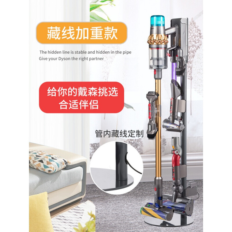Suitable for vacuum cleaner storage rack without punching bracket 7v810v11v12 storage dyson floor hanging rack telescopic version V7/V8/V10/V11v12/v15/d