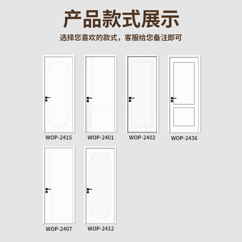 OPPEIN Wooden Door Bedroom Door Indoor Room Door Painted Door 50 Thick Door Leaf W Series Household Commercial Extremely Narrow Double Opening Invisible Log Door Can Be Customized W2415-50 Thick Door + Three-Party Noise Reduction Door Various Varieties and Colors Contact Customer Service