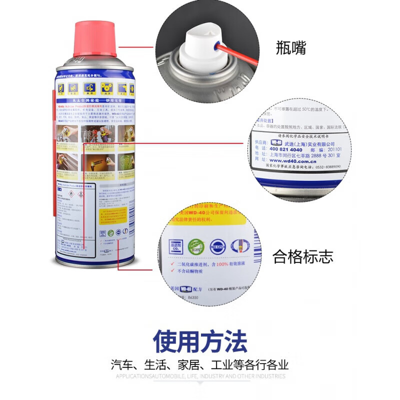 WD40 rust remover lubricant artifact wd anti-rust agent industrial metal screw loosening agent cleaning agent anti-rust oil WD WD-40 200ml 24 bottles per box