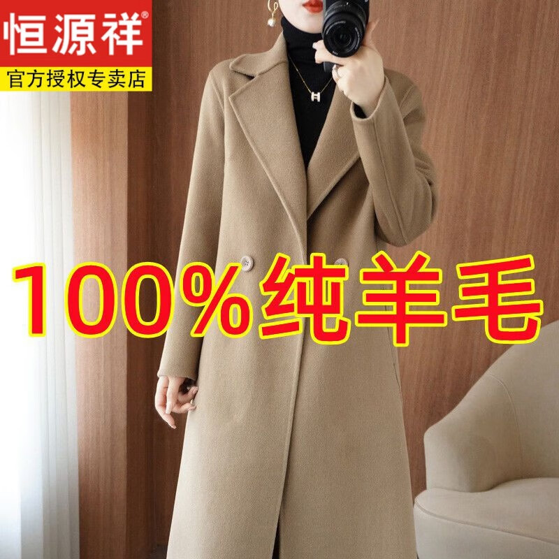 Hengyuanxiang light luxury wool double-sided cashmere coat women's long pure handmade woolen coat suit collar slim outer wear gray coffee color waist slim style gray L 120-135 catties