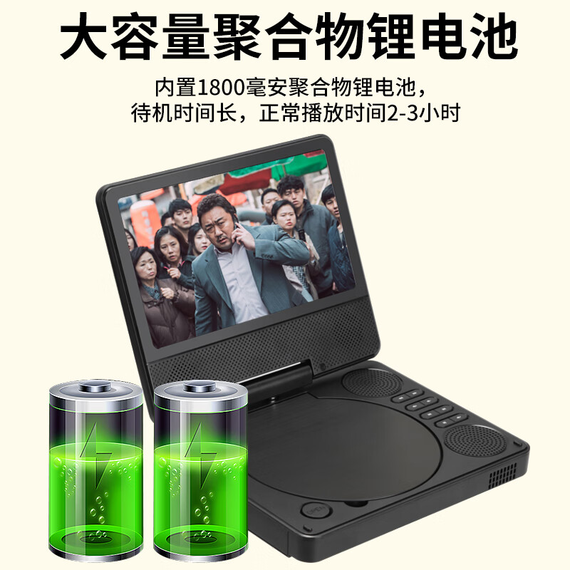 Hanguang's new mobile DVD player portable small home VCD player children's CD all-in-one 12-inch high-definition DVD version standard