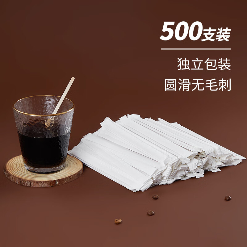 SHUANG YU disposable coffee stirring sticks 500 pieces 14cm wooden coffee stirring sticks individually packaged
