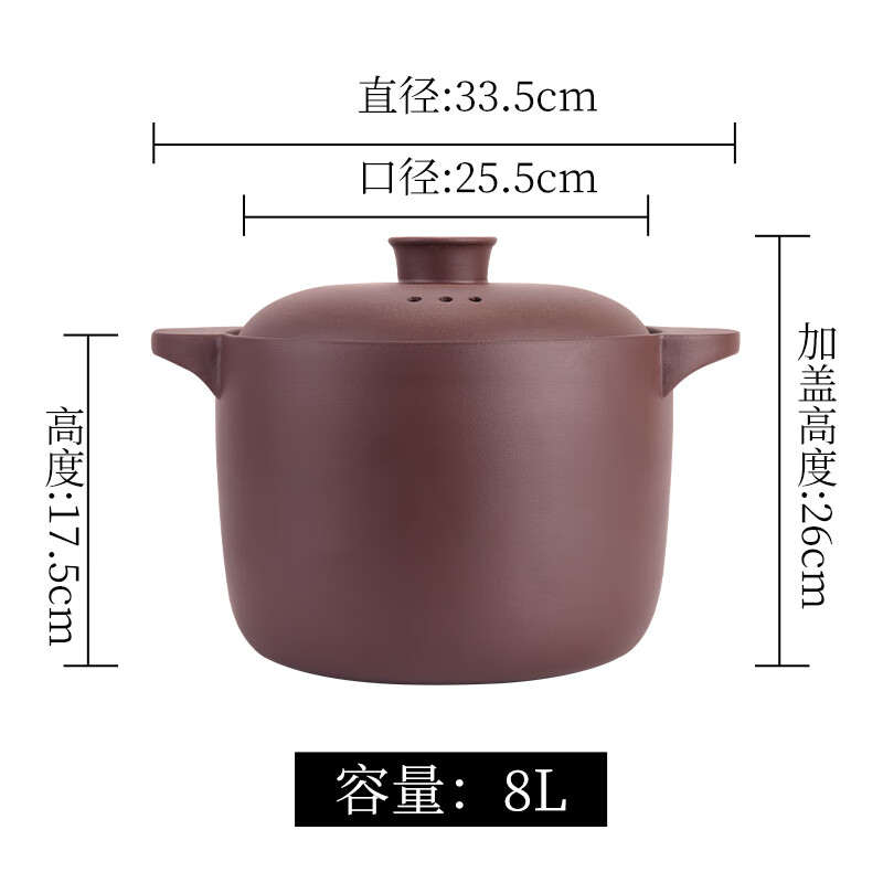 Yixing Purple Clay Pot Unglazed Natural Clay Pot Purple Clay Stew Pot Large Soup Pot Raw Mineral Healthy Earthen Pot Open Fire Large Capacity Raw Mineral Purple Clay Pot 6L