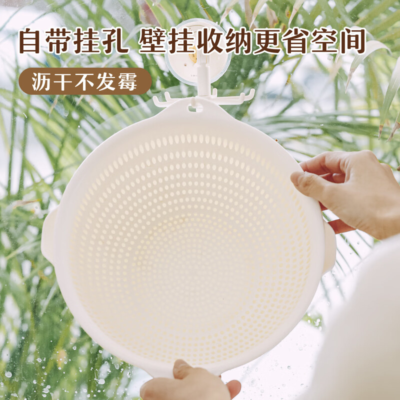 Shuke Little White Bear vegetable sink drain basket fruit kitchen multi-functional plastic double-layer vegetable washing machine with high temperature resistance and large blanchability