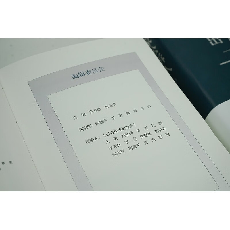 National Prosecutor's Guide to Appearance (Revised Edition)