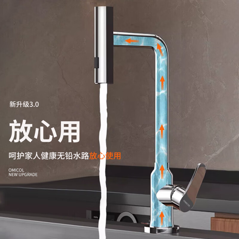 OMICOL German kitchen faucet all-copper body sink pull-out Raindance multi-function hot and cold sink faucet Raindance hot and cold pull-out faucet gun ash genuine German brand丨Official warranty 20 years