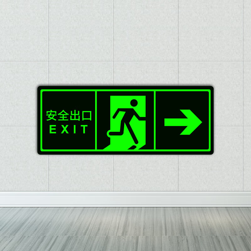 Yinchuanhui safety exit luminous sticker fire sign warning wall sticker emergency evacuation sign 14*36CM self-luminous sticker 5 sheets
