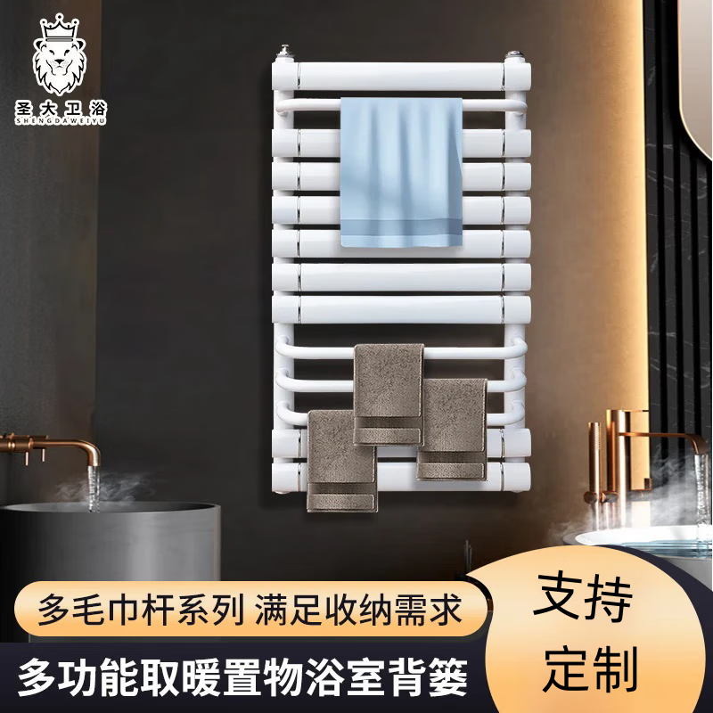 SHENGDASANREQI St. David bathroom radiator household water heating copper aluminum composite bathroom radiator central heating basket wall-mounted white 400x800mm