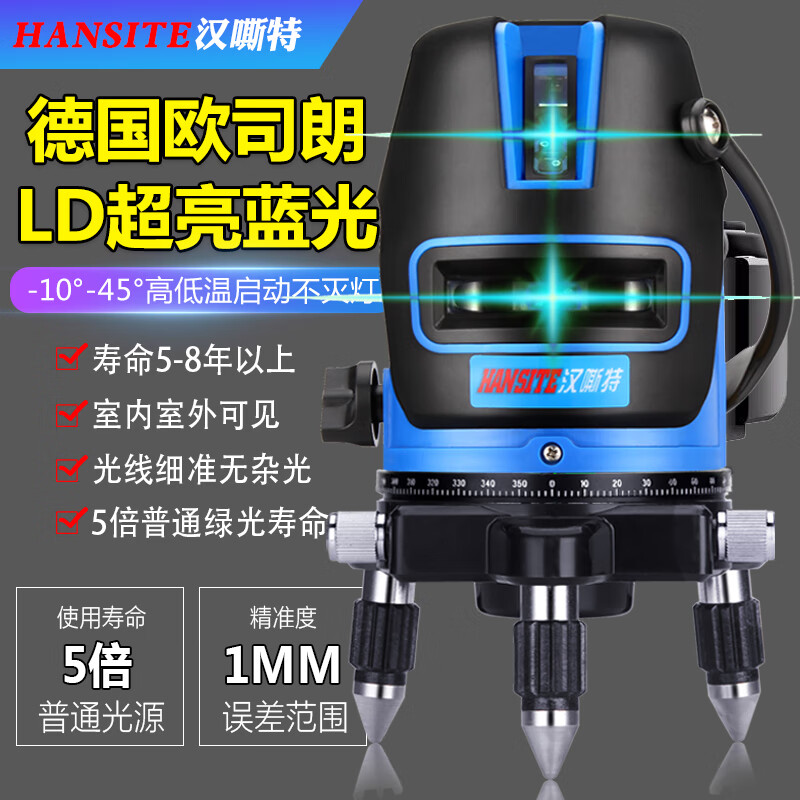 Infrared level meter, green light level meter, laser 2 lines, 3 lines, 5 lines, blue light high-precision automatic leveling meter, green light 2 lines + single lithium battery (random appearance)