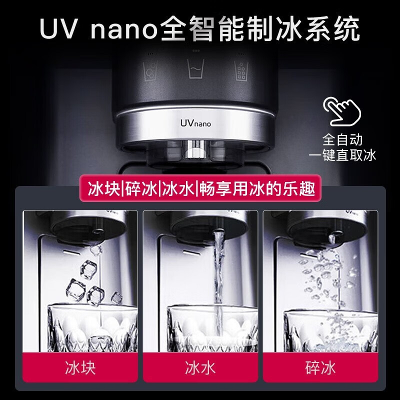 LG635L double-door refrigerator fully automatic ice making all-in-one ice bar machine air-cooled frost-free energy-saving frequency conversion multi-dimensional air curtain for freshness embedded ultra-thin household large-capacity refrigerator see-through window ice machine series Twilight Black S653MEP87D