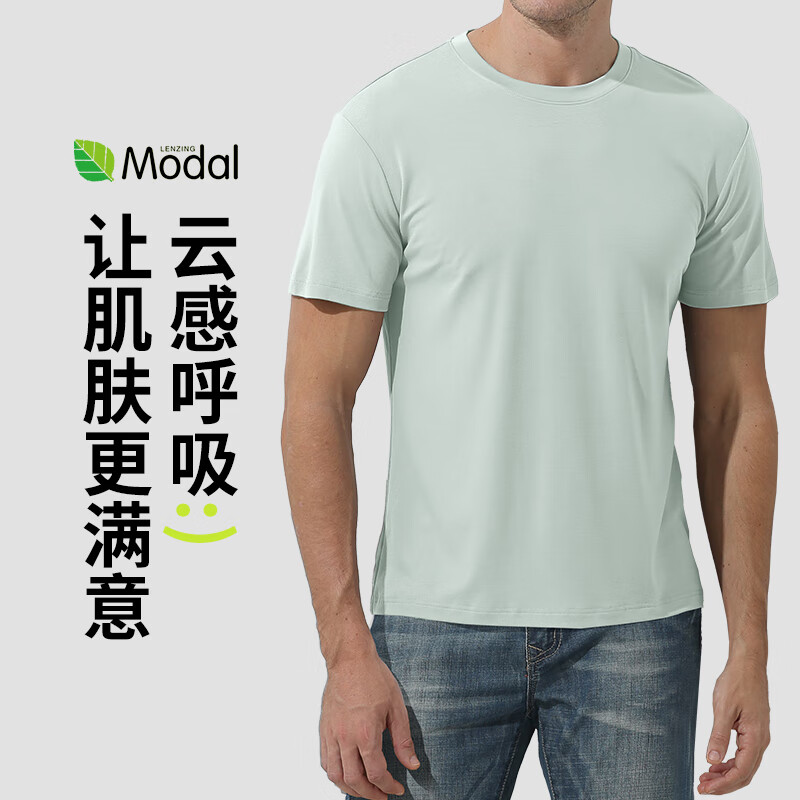 Modal 60S Cool Short Sleeve T-shirt Men's Loose Simple Round Neck Top Summer Sports Breathable Large Size Bottoming T-shirt Men White 3XL
