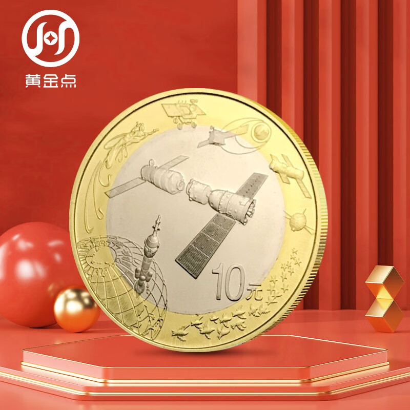 2015 China Space Coin Commemorative Coin 10 yuan face value 40 pieces in a full roll