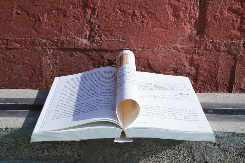 The Hidden Imperial City Architecture and Life Scenes of the Imperial City of Yuan and Ming Dynasties in Beijing