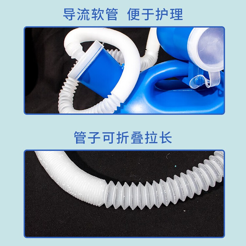 Bei Shuyuan men's urinal, elderly men's chamber pot, household children's urinal, bed-deodorant urine bucket urinal 2000 ml