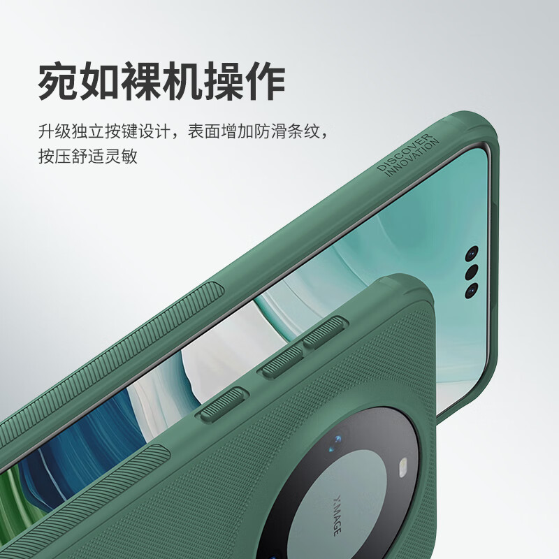 Nelkin suitable for Huawei Mate60Pro mobile phone case all-inclusive mate60Pro+ protective case matte anti-slip anti-fall protective case simple thin hard shell soft edge men's Shield Pro black