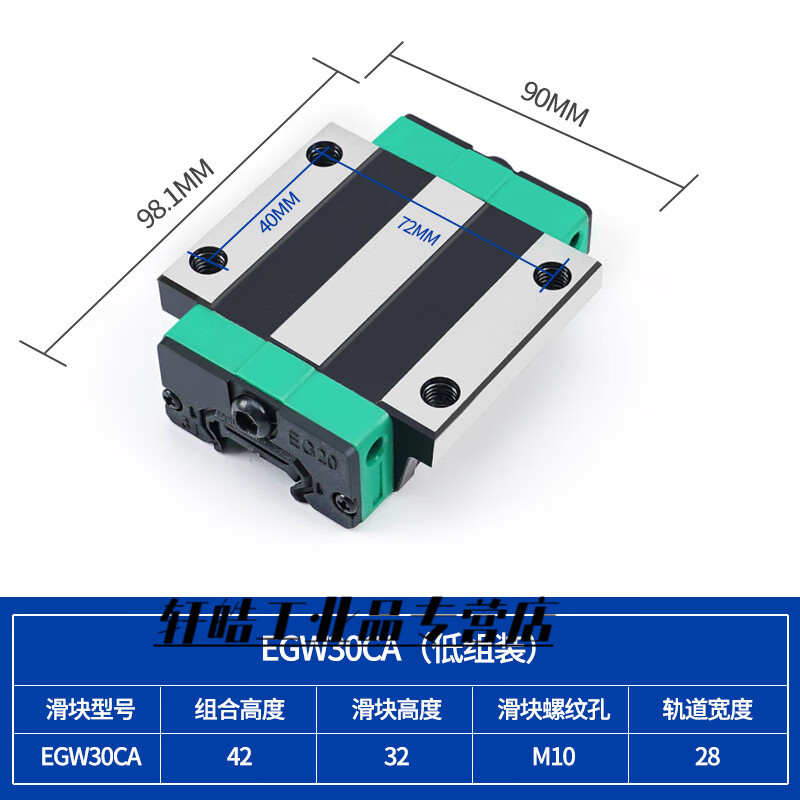 Linear slider linear bearing precision linear guide slider linear rail EGH/EGW15 20 25 30 CA C EGW30CC-4 hole flange type