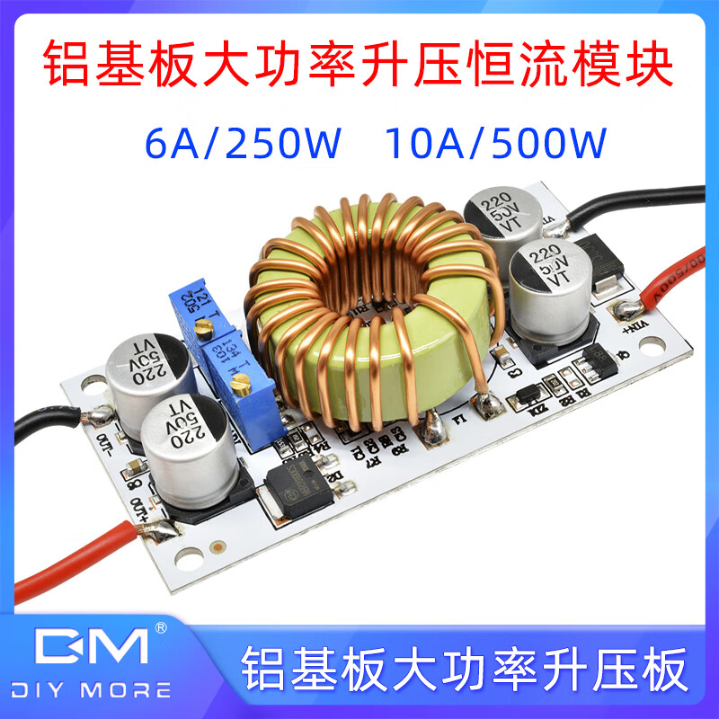 Aluminum substrate 6A10A high power 500W boost power supply module constant voltage and constant current 9V12V to 24V36V boost board 6A 250W boost constant current module