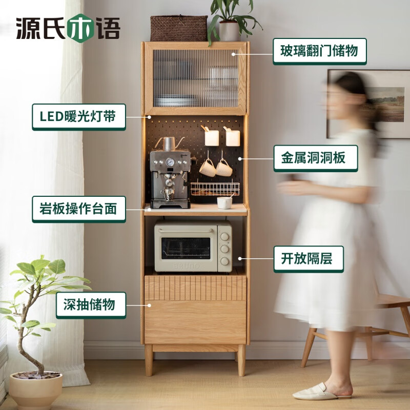 Genji Muyu solid wood slate sideboard modern simple oak restaurant storage cabinet household high cabinet tea cabinet oak log color 0.5m water cloud gauze slate cabinet