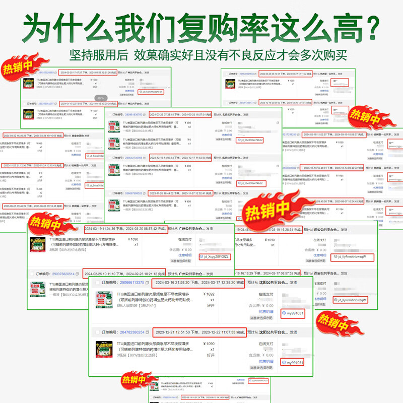 TTU imported lycopene from the United States can be used with prostatitis medicine, frequent urination, urgent urination, nocturia, increased hyperplasia, hypertrophy and calcification. One bottle. It is recommended to take 2 and 3 bottles.