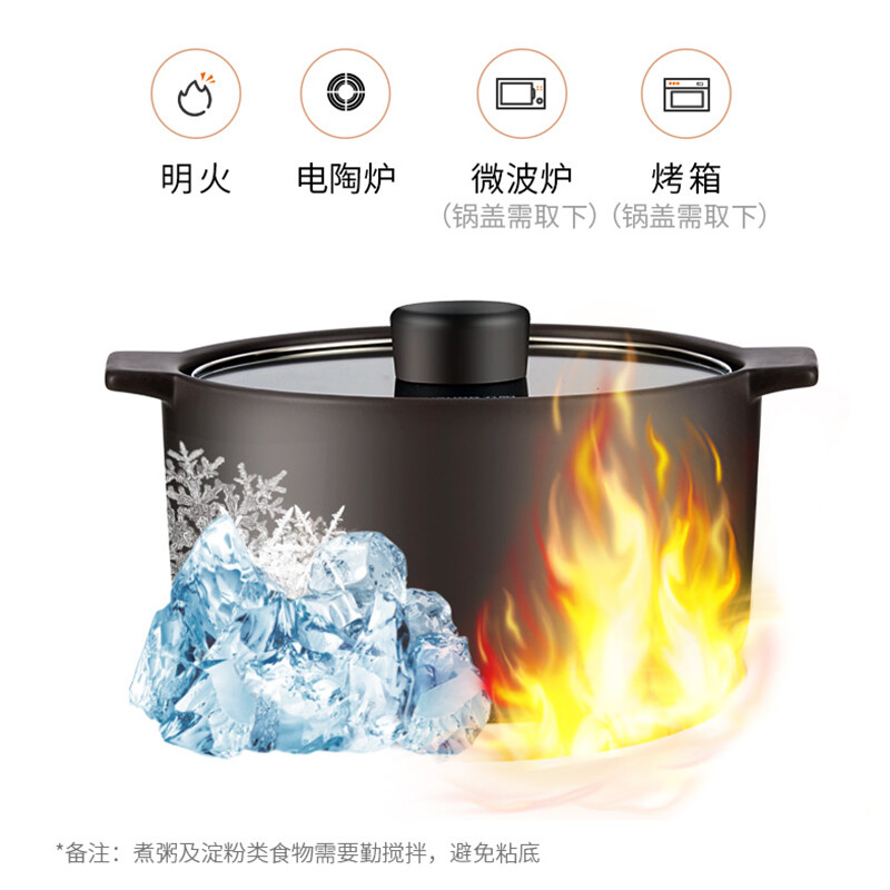 Joyoung casserole ceramic pot soup pot stew pot 5L high temperature resistant ceramic pot soup pot rice boiling medicine cooking rice TCB5003