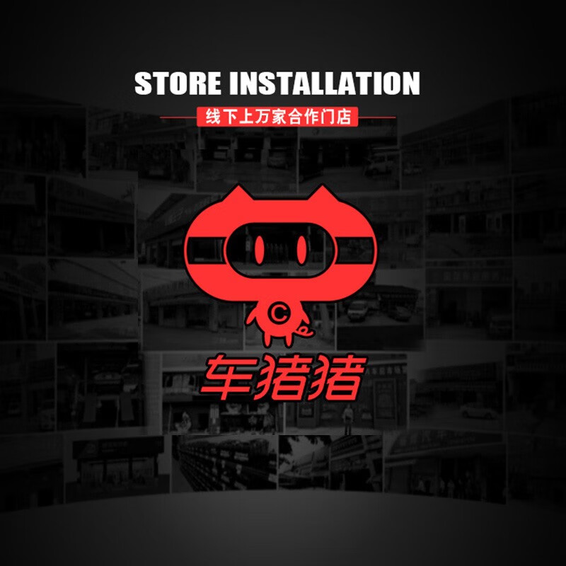 Car Zhuzhu Car Zhuzhu Car audio installation service Audio speaker installation labor fee A pair of speaker sets (non-destructive replacement of car doors)