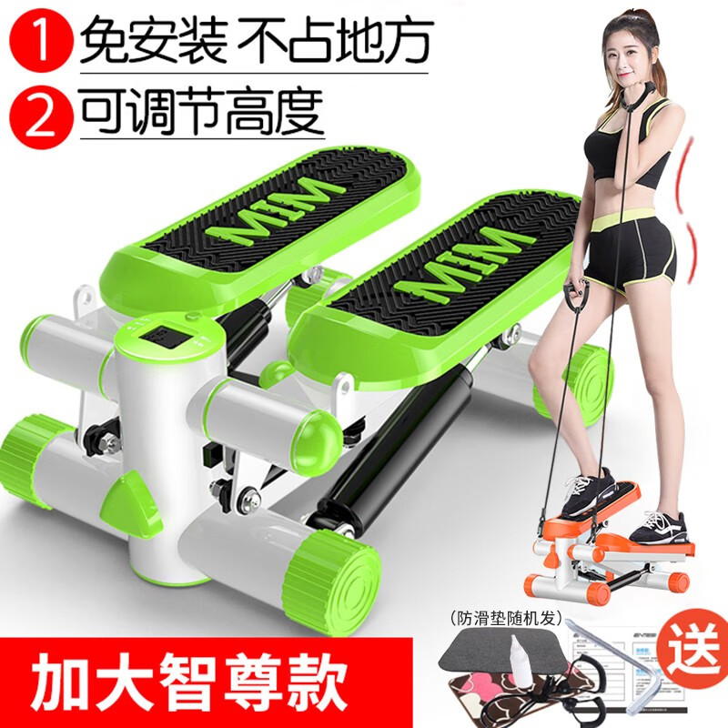 Youmei stepper home weight loss machine, installation-free, multifunctional waist slimming machine, leg slimming machine, treadmill fitness equipment, luxury upgraded model, green + drawstring + mat + lubricant + tools