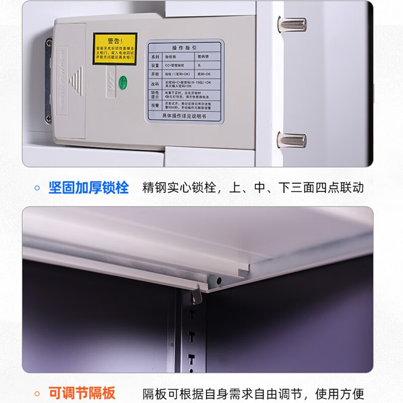 Tiger Safe Safe with Fingerprint Password Lock with Roller Safe Double Section Thickened Steel File Cabinet Zhiya White