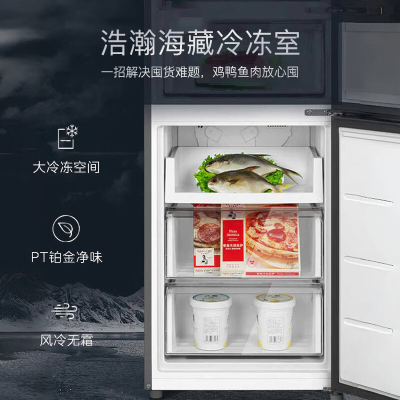 Midea's new three-door 239L air-cooled, frost-free, frequency conversion, odor-free, fresh-keeping, energy-saving, low-noise, large-sized freezer, small household refrigerator, home appliance subsidy BCD-239WTPM, the same model in shopping malls