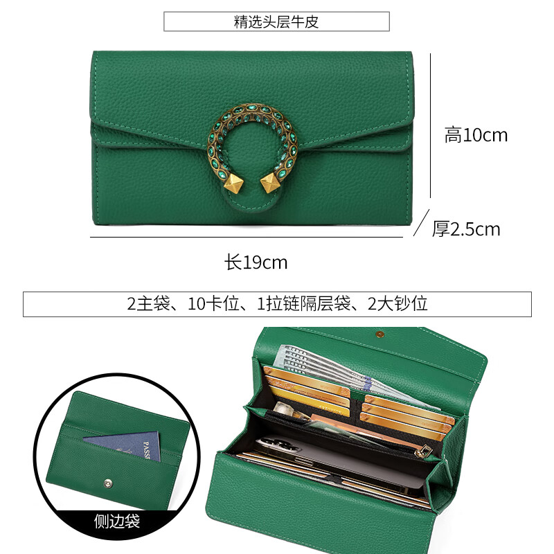 Sephoron high-end diamond-encrusted fashionable long hand wallet with feminine temperament 2026 new first-layer cowhide large-capacity wallet handbag green-first-layer cowhide high-end gift box packaging