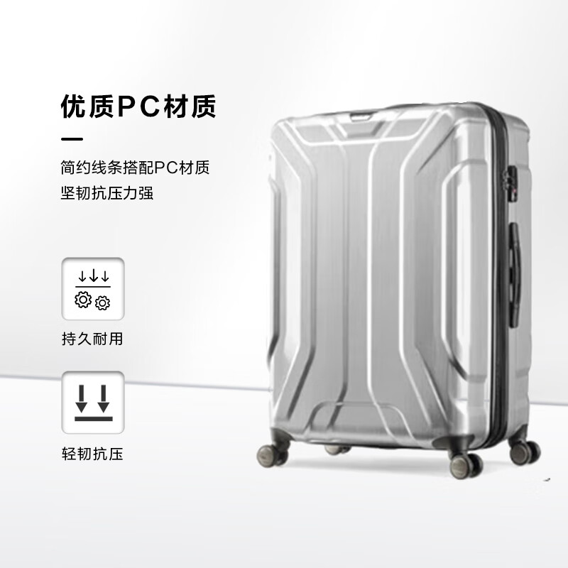 Samsonite suitcase 20+28 inches trolley case double size suitcase travel bag TS7 silver password box