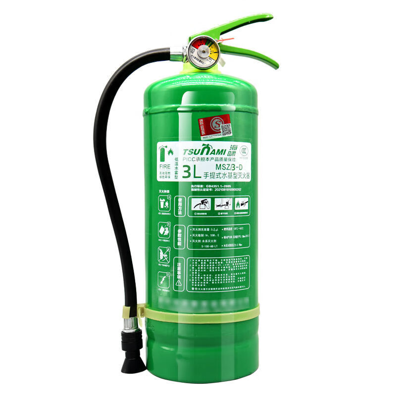 Water-based fire extinguisher for shops, foam environmentally friendly green fire extinguishing type 2L/3/6/9 liter fire equipment 3L water-based fire extinguisher for company stores