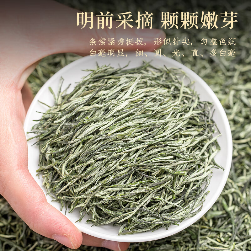 Pinruji Green Tea Maojian Tea 2025 New Tea Xinyangmingqian Young Bud Spring Tea for Elders and Leaders Gift Box 250g