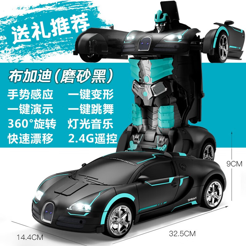 Huanmojia Transforming Car Remote Control Car Robot Boy Children Water Bomb Toy Car RC Kids Racing Stunts Birthday Gift Gesture Sensing Transforming Car Gift Box-Blue 3-6-12-15 Years Old Christmas Eve Christmas Gift New Year's Day New Year's Gift