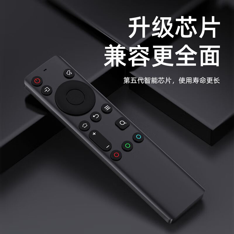 Nichu applies to Skyworth skyworth TV universal cool remote control board YK-6800J/H 32H5 55H4 B30 universal multi-function two random