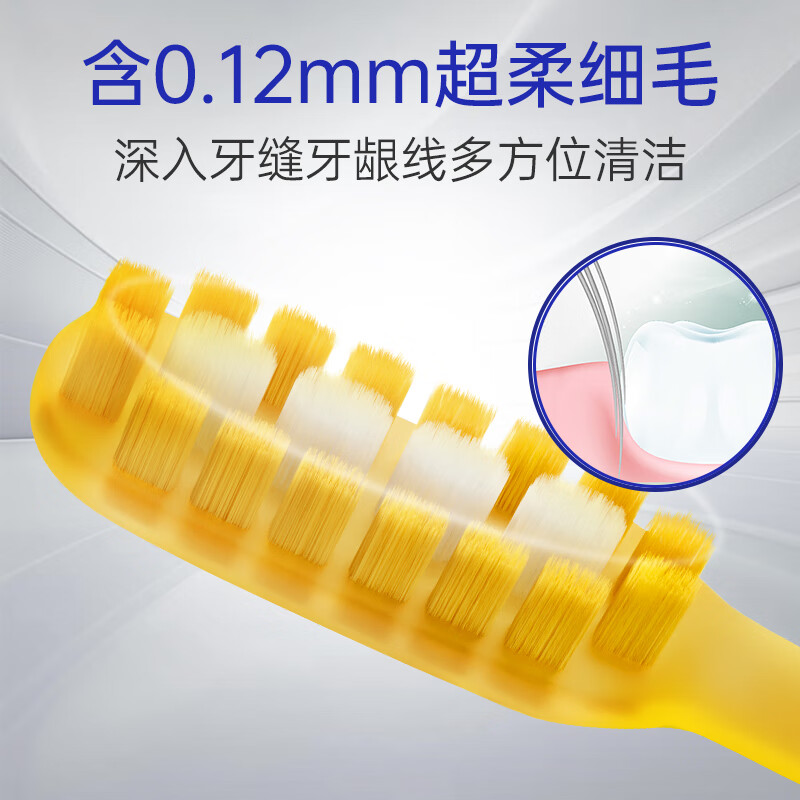 Baixi long head toothbrush 4 lengthened brush head bottom suction cup fine soft hair men and women household tooth protection cleaning Valentine's Day gift