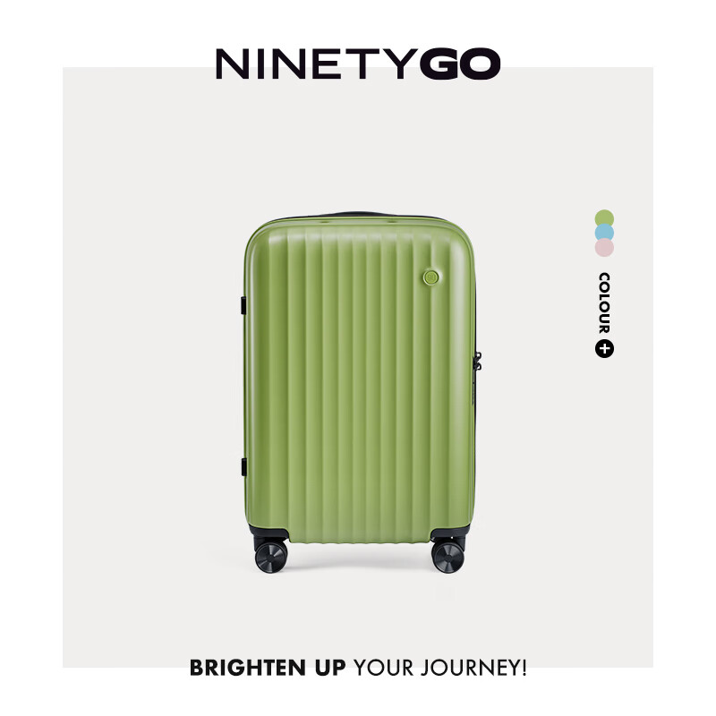 90 points suitcase Elbe series trolley suitcase universal wheel TSA password lock ins solid color men's and women's boarding suitcase avocado green 20 inches boardable suitable for short distances