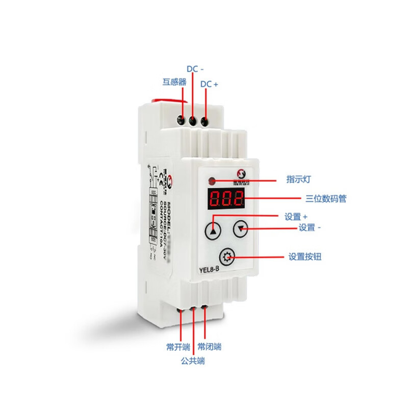 0-30A AC current detection sensor module 24V220V current signal collection overcurrent protection relay YEL8-B detection AC (0-30A) 24v power supply