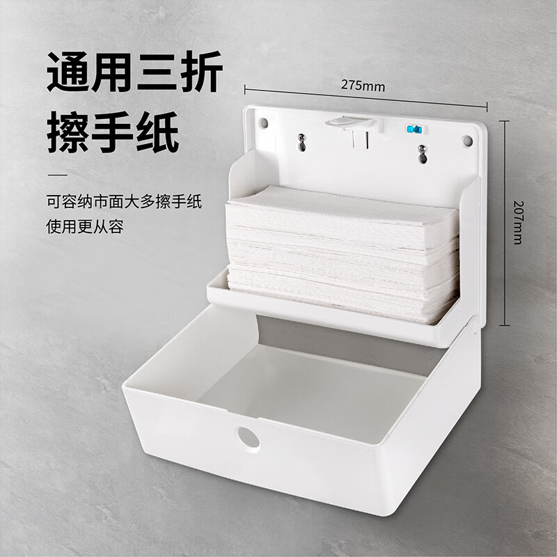 SVAVO hand towel box wall-mounted punch-free hand tissue box bathroom paper box JY-560 white
